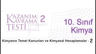 10. Sınıf Kimya Kazanım Kavrama Testi - 2 Kimyanın Temel Kanunları Ve Kimyasal Hesaplamalar - 2