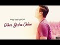 Chhoo Yeshu Chhoo || New Soulful Official Song || Shamey Hans || Chhoo Yeshu Chhoo || New Soulful Official Song || Shamey Hans ||