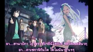 ?????? Ano Hana Secret Base ????????????????