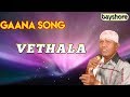 Vethala - Gaana Song | Bayshore