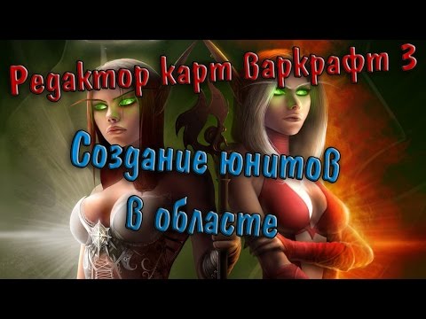 Как сделать чтобы код к варкрафту Как сделать чтобы код к варкрафту