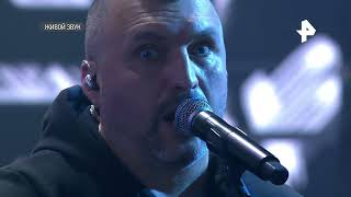 Анимация - Возвращаться (Программа Соль)