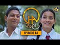 Chalo Episode 64
