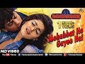 Mohabbat Ho Gayee Hai -HD VIDEO | Shahrukh Khan & Twinkle Khanna |Baadshah |90's Romantic Love Song