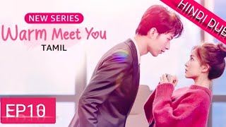 Warm Meetyouhindi Dubfull Episode 10 Chinese Drama In Hindi Dubbed