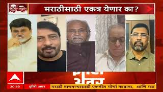 Zero Hour Kiran Mane पहलपसन हदच सरकरच नरणय अतशय करर, मरठसठ घतक - करण मन