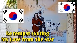 Petite France, atraksi Marionette nya kereeeenn banget. VLOG KOREA #18