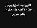 تحذير نشر صورتي ....
