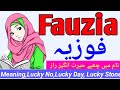 Fauzia فوزیہ Name Meaning In Urdu Hindi Girl Name |Urdusy