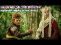 जब एक मोंक और उनके डीमान शिष्य लड़कियोंके आईलैंड पर फंस जाता है। Monkey King3 Movie Explain In Hindi