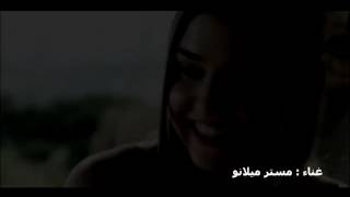 اغنيه عراقيه 2016...ما أصعب غيابك