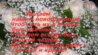 Поздравление андрею и ирине Поздравление андрею и ирине