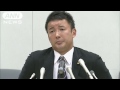山本太郎参議院議員　離婚で会見　ノーカット2（13/08/06）
