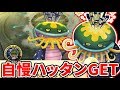メリケンの迷宮で自慢ハッタンをゲット!自慢ハッタンがバグで必殺してきたw【妖怪ウォッチバスターズ2 ソード/マグナム】#47 Yo-Kai Watch