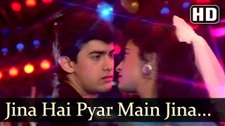 Love Love Love - Jeena Hai Pyar Mein - Amir Khan - Juhi Chavla - Vijay Benedict