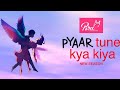 Ptkk New Episode 2024 | pyar tune kya kiya new episode 14 | school Love Story | Pyaar Tune kya kiya