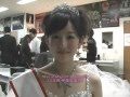 「美女告白」SP動画!「Miss of Miss 2010」グランプリ・伊藤弘美さん!