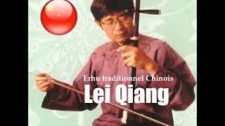 The Flickering Of The Candle Flame Lei Qiang The Flickering Of The Candle Flame Lei Qiang