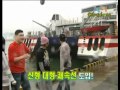 1박2일 시즌1 - 10회