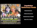 Lingashtakam  Spb Tamil Juke Box