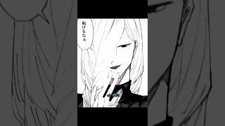 Why Not? Mei Mei X Ui Ui Jjk Manga Edit