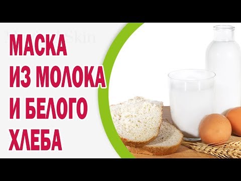 Уход за кожей лица в домашних условиях: маски с хлебом