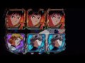 CR新世紀エヴァンゲリオン~最後のシ者~ プレミアム#04