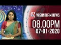 Vasantham TV News 8.00 PM 07-01-2020
