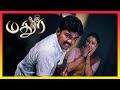 Madhurey Tamil Movie | Sonia Aggarwal gets caught | Vijay | Sonia Aggarwal | Vadivelu
