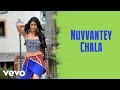Devudu Chesina Manushulu - Nuvvantey Chala Video | Ravi, Ileana