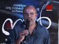 Madhu Neelakandan Cinematographer New Malayalam Movie Kamal S Nadan