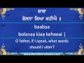 Download BABA BOLNA KYA KAHIYE | Read Bhagat Kabeer Ji Bani along with Bhai Harjinder Singh SriNagar Wale MP3 song and Music Video