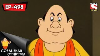 Gopal Bhar (Bangla) - গোপাল ভার) - Episode 498 - Nababarsher Praja Seba - 15th April, 2018 Gopal Bhar (Bangla) - গোপাল ভার) - Episode 498 - Nababarsher Praja Seba - 15th April, 2018