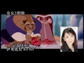 Japanese Voices of Disney Princesses Part 2