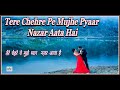 Tere Chehre Pe Mujhe Pyaar Nazar Aata Hai |Baazigar 1993| Kumar Sanu & Sonali Vajpayee | Hindi Song