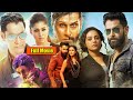 Vikram & Nayanthara's Action/Sci-fi Entertainer Inkokkadu Telugu Full Movie HD | Nithya Menon