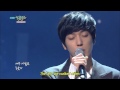 Jung YongHwa - One Fine Day | 정용화 - 어느 멋진 날 [Music Bank HOT Stage / 2015.02.06]