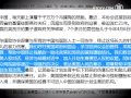 image Kongres As Ketahui Kasus Aborsi Paksa Feng Jianmei