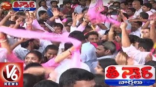 TRS Workers Celebrate Victory In Telangana Assembly Polls 2018 | Teenmaar News