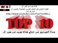افضل 10 هواتف بديلة عن الايفون