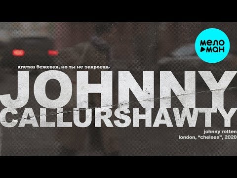 Callurshawty - Johnny Rotten Single
