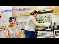 نهار ديال لحداكه، طيبت أكلة خطيره، مشيت المطار...