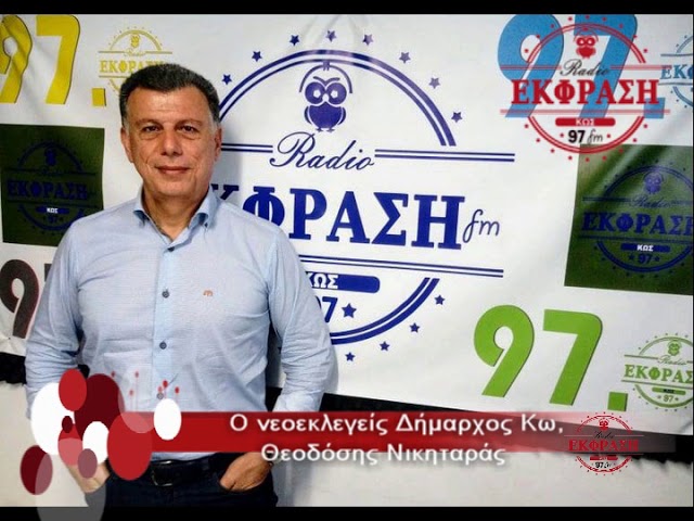 2-8-2019 Ο νεοεκλεγείς Δήμαρχος Κω, Θεοδόσης Νικηταράς. ΕΚΦΡΑΣΗ97