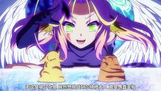 No Game No Life Zero Full Movieamv Back To Lifevia