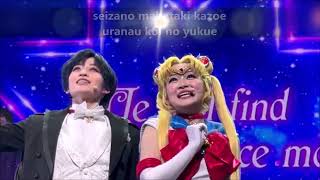 Pretty Guardian Sailor Moon　Sailor Moon Super Live Nyc 2025