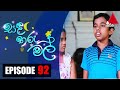 Sanda Tharu Mal Episode 92