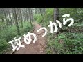 低山へのススメ〜11　日和田山　埼玉県日高市にある低山へ　岩場もある登山の魅力がギュッと詰まった山歩き