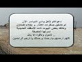 دعواتكم لأهل وادي الدواسر تشغيل صافرات الانذار واخلاء للمنازل