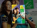 Konchem Ishtam Konchem Kashtam (2009) || Telugu Full Movie || Siddharth - Tamann