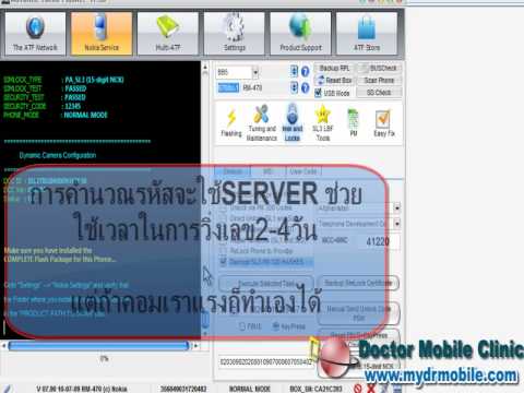 ATF SL3 RAPUYAMA + RAP3Gv4 unlock sim with only usb and supercomputer